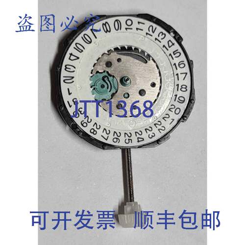 原装 供应SL28 中国表机芯（900 件）件量销售
