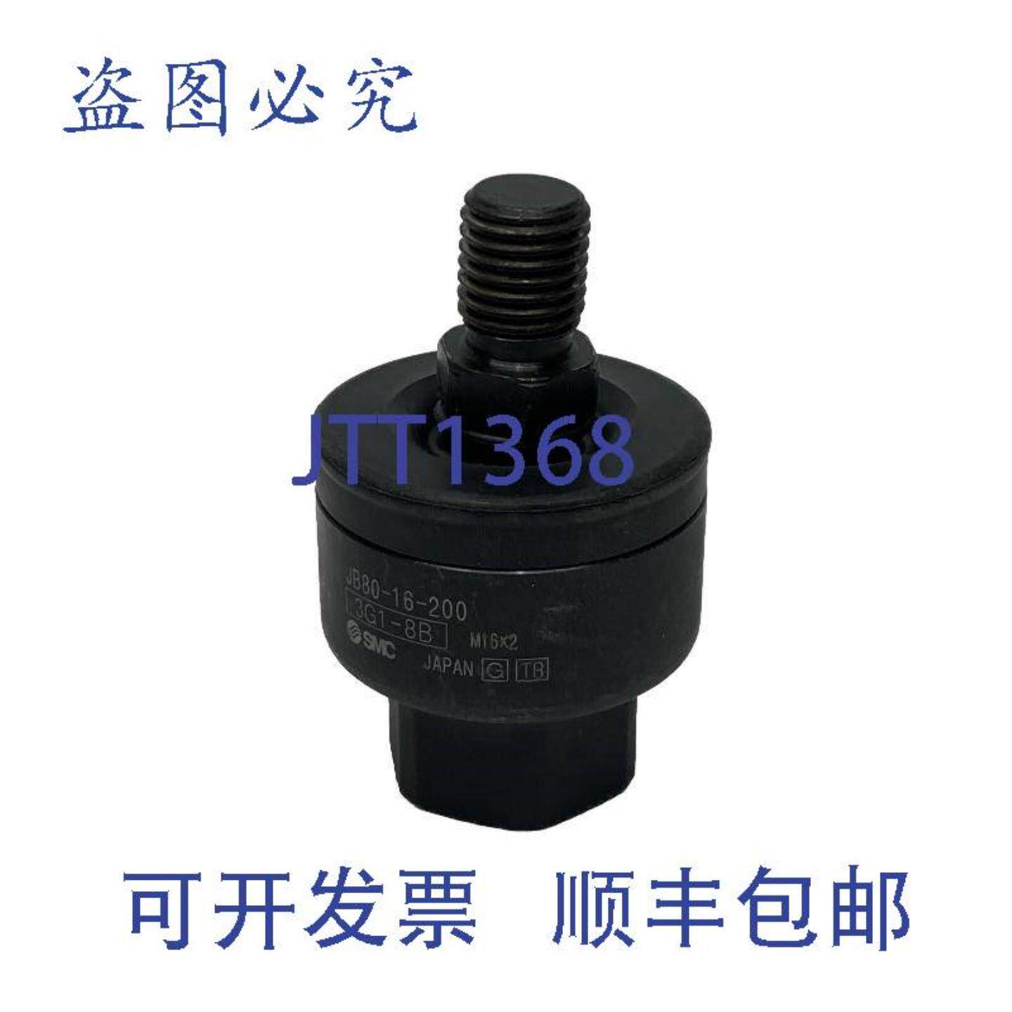 供应 JB80-16-200 JB系列浮动接头M16X2