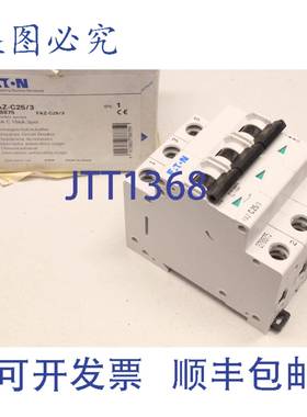 原装供应进口 25A 3p C-Char LS 线路开关 FACE-C25/3