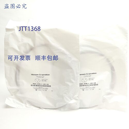 原装供应2 件装 Mencom MAC-3FR-4-1M-18 插座,3 针,1/4 英寸 N