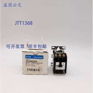 C25DND325B 接触器 208 原装 Hammer 240V 60Hz 供应Cutler