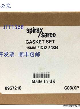 原装 供应垫片组 0957210 SPIRAX SARCO 15mm FIG12 SG/34