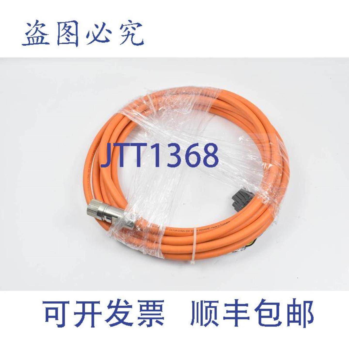 供应B&R Acopos 发动机混合电缆 8ECH00071111A-0 Rev D07米