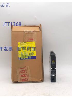 原装 供应Square D EDB14030 断路器 30A，1P