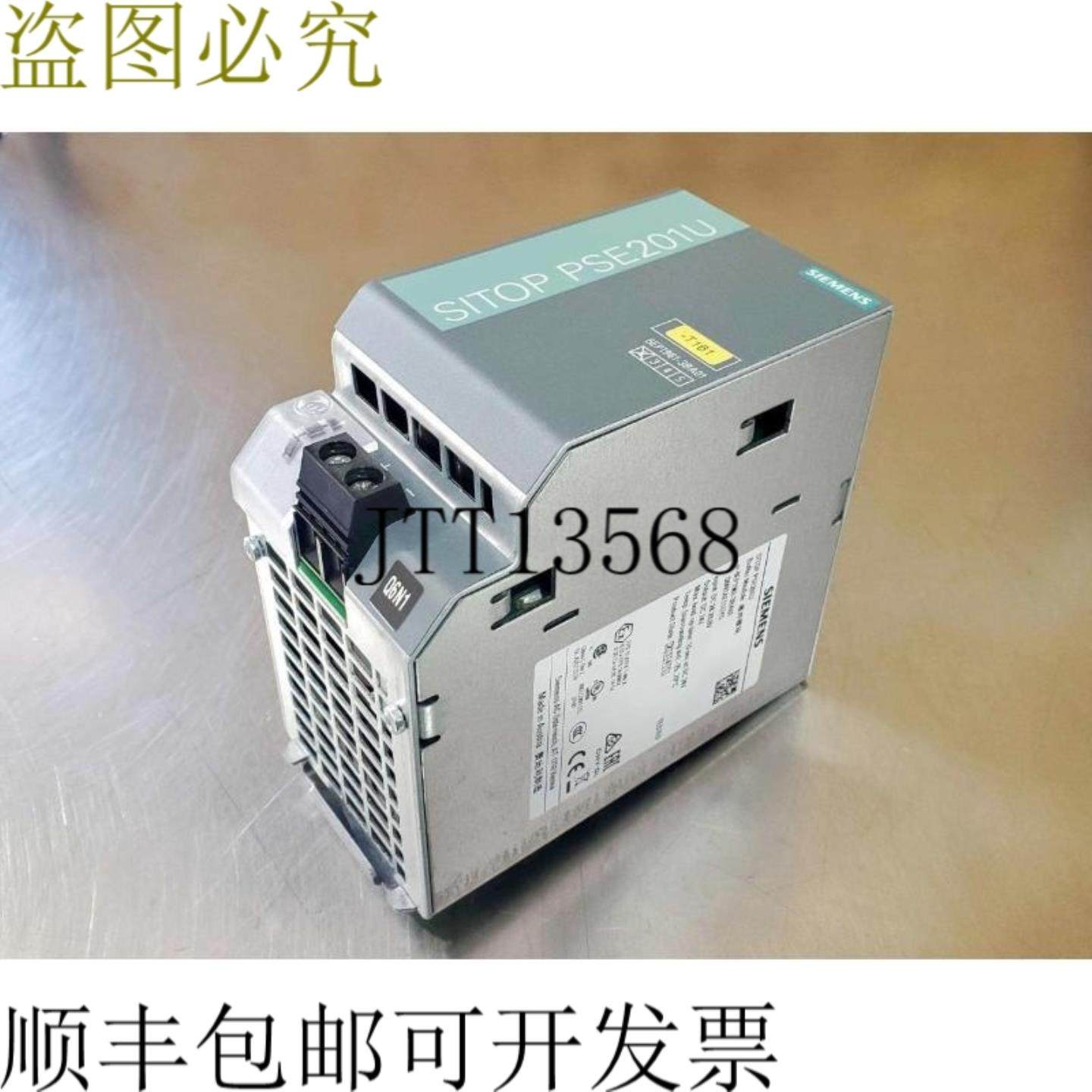 供应6EP1961-3BA01 Parachoque Modulo Sitop PSE201U