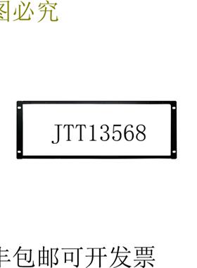 供应BZBAR 4RU 发动机适用于 10 件 BG-IPAR-PRO-TR BG-IPAR