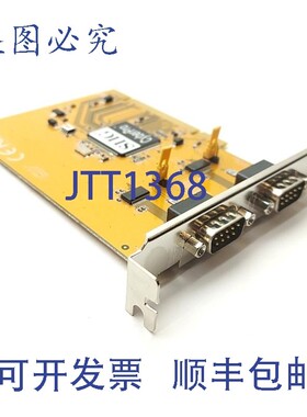 原装供应SIIG CyberPro PCI 2S 双串行通信卡,PCI 插槽,2x RS-2