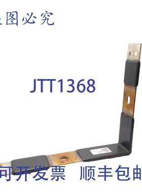 供应Powel 41417PBDF10575 导线条 90 度垂直 025 X 400 绝