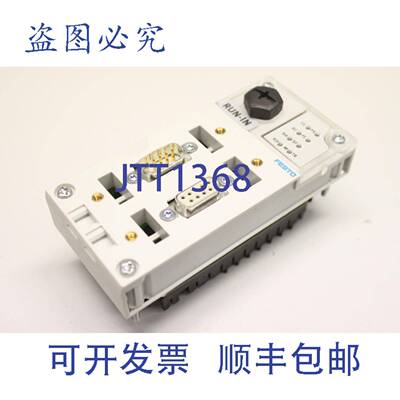 供应CPX-FB6 195748 总线节点