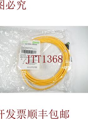 供应穆尔电子 07416 7000-08081-0300500 电缆连接奖 - 新