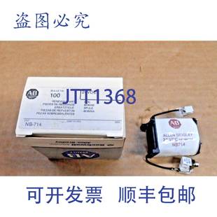 BRADLEY NB714 24VDC 714 ALLEN 个 原装 接触器 供应1