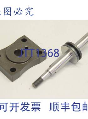 供应P087300  Posalux P081230 的轴