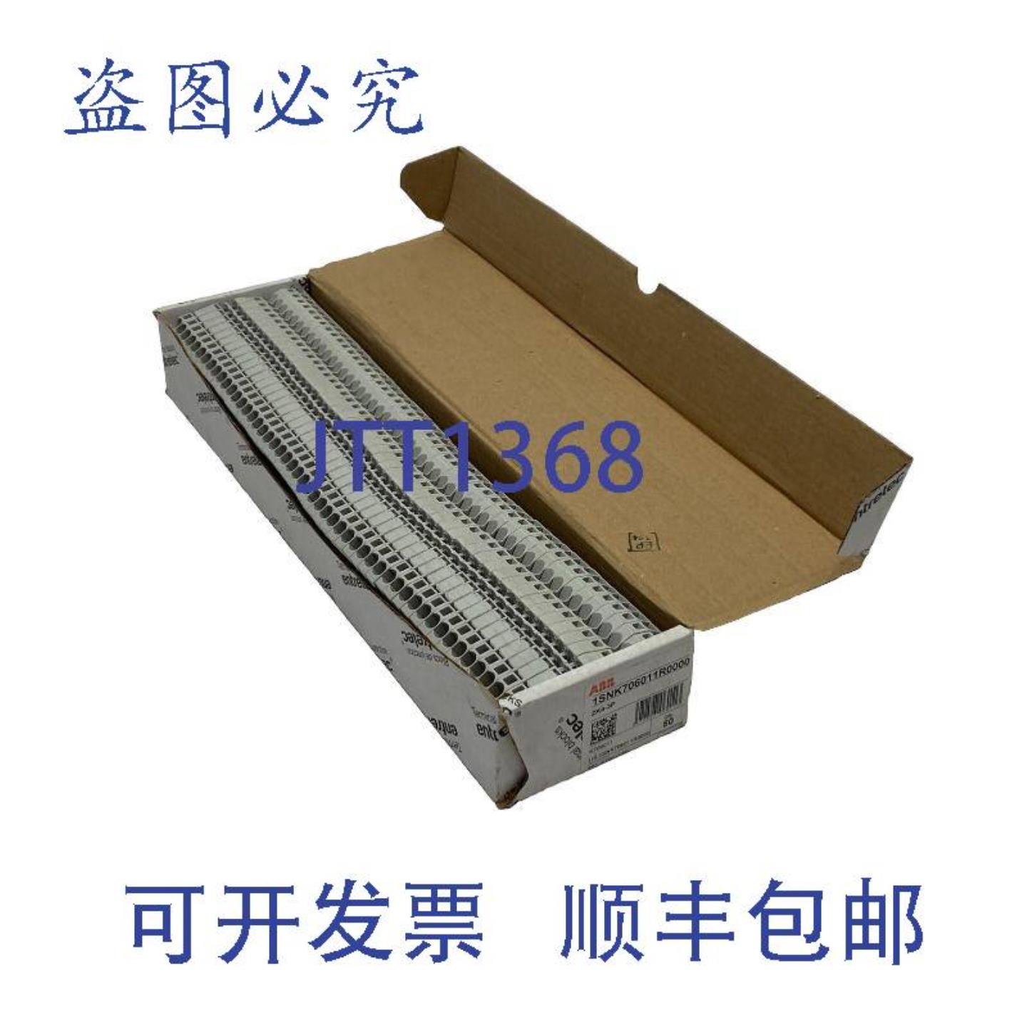 供应 1SNK706011R0000 Entrelec 接线端子 ZK4-3P PKG OF