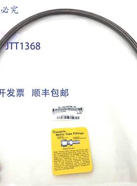 原装 供应软管 SS-TH6TM6TM6-36 Swagelok SSTH6TM6TM636