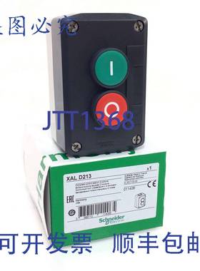 原装 供应控制站 XALD213 1 NO 平面绿色 & 1NC 平面 XAL-D213