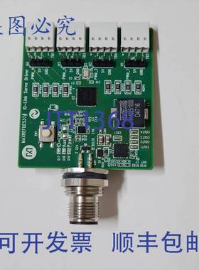原装 供应MAXREFDES37:IO-Link，四路伺服驱动器