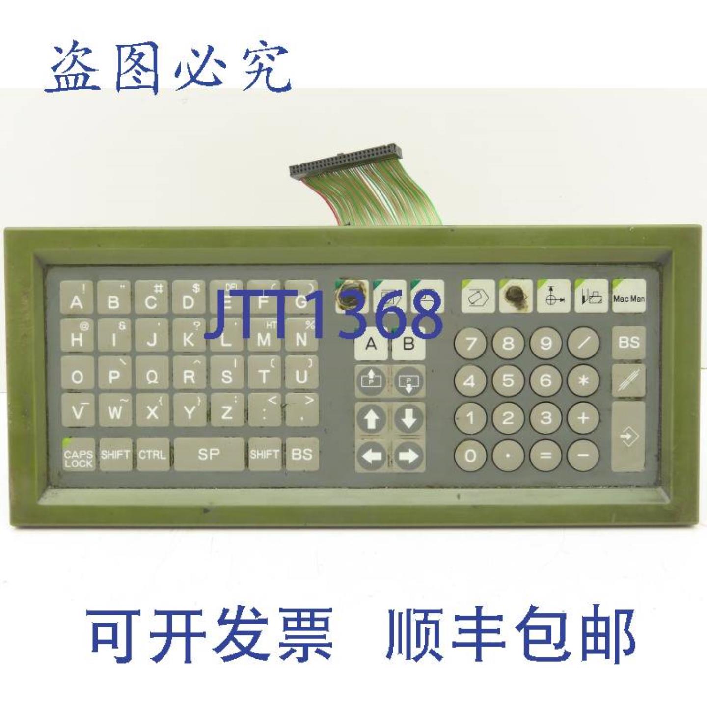 供应OkumaU2957-0911XT-NP-1HMI键盘操作员控制面板98029-10010-1