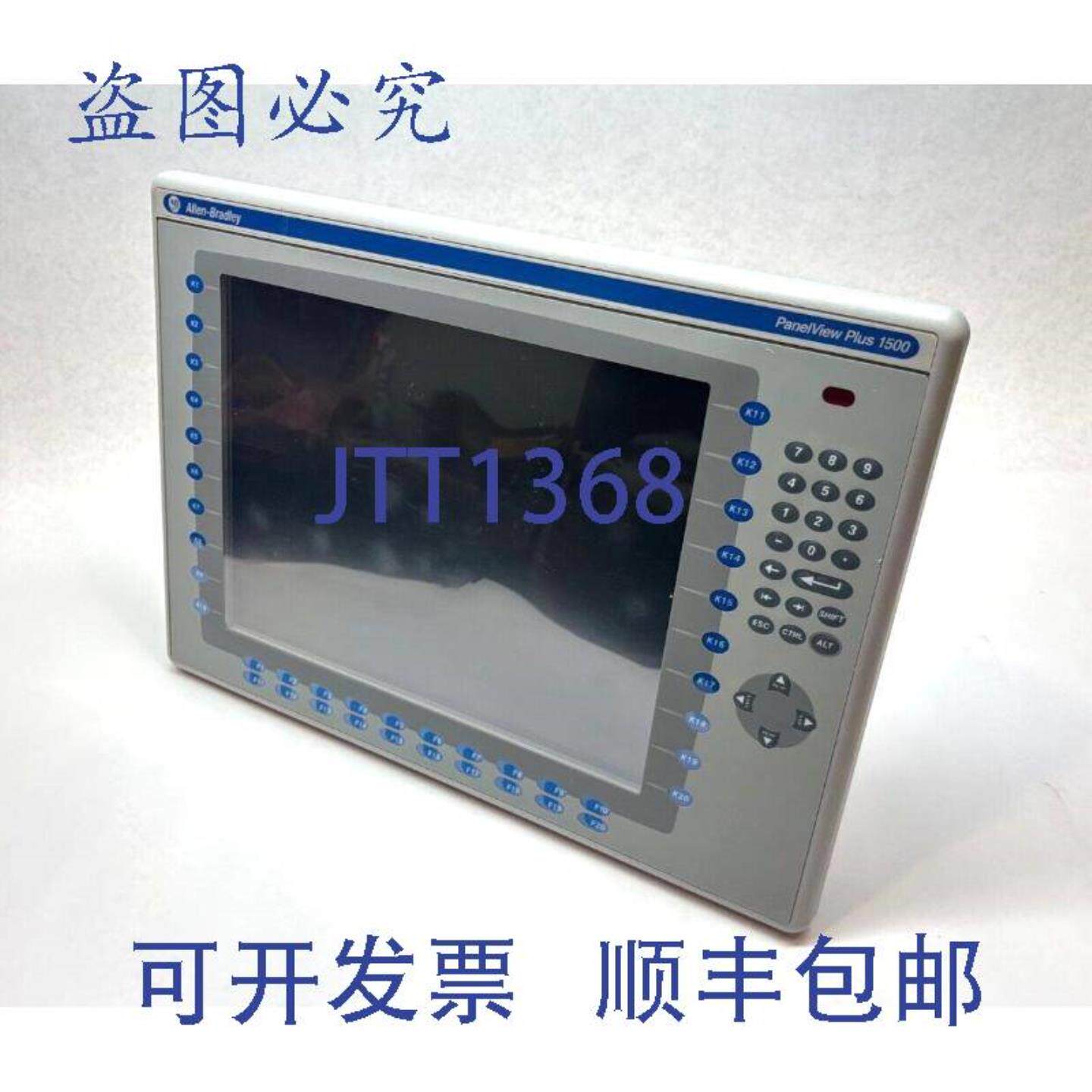 供应Allen Bradley 2711P-B15C4A9 系列A PanelView Plus 150