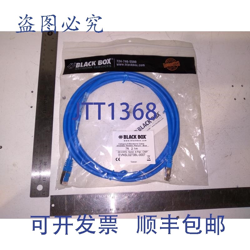 原装供应BlackBox,EVNSL0273BL-0007,CAT6 400-MHz 实心以太网