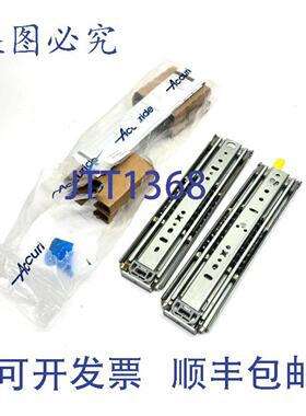 供应Accuride C9308-E512D 重型抽屉滑轨