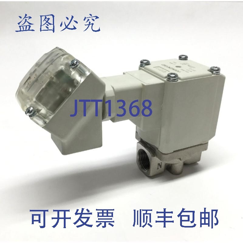 原装供应SMC VX232MZ2REX332D 电磁水阀 SS 2 端口 NC,3/8 英寸