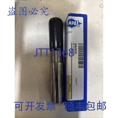 原装 供应MAPAL 30626357 整体硬质合金阶梯钻