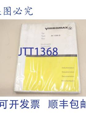 原装供应Vibromax AV 1300 D JKC1003900