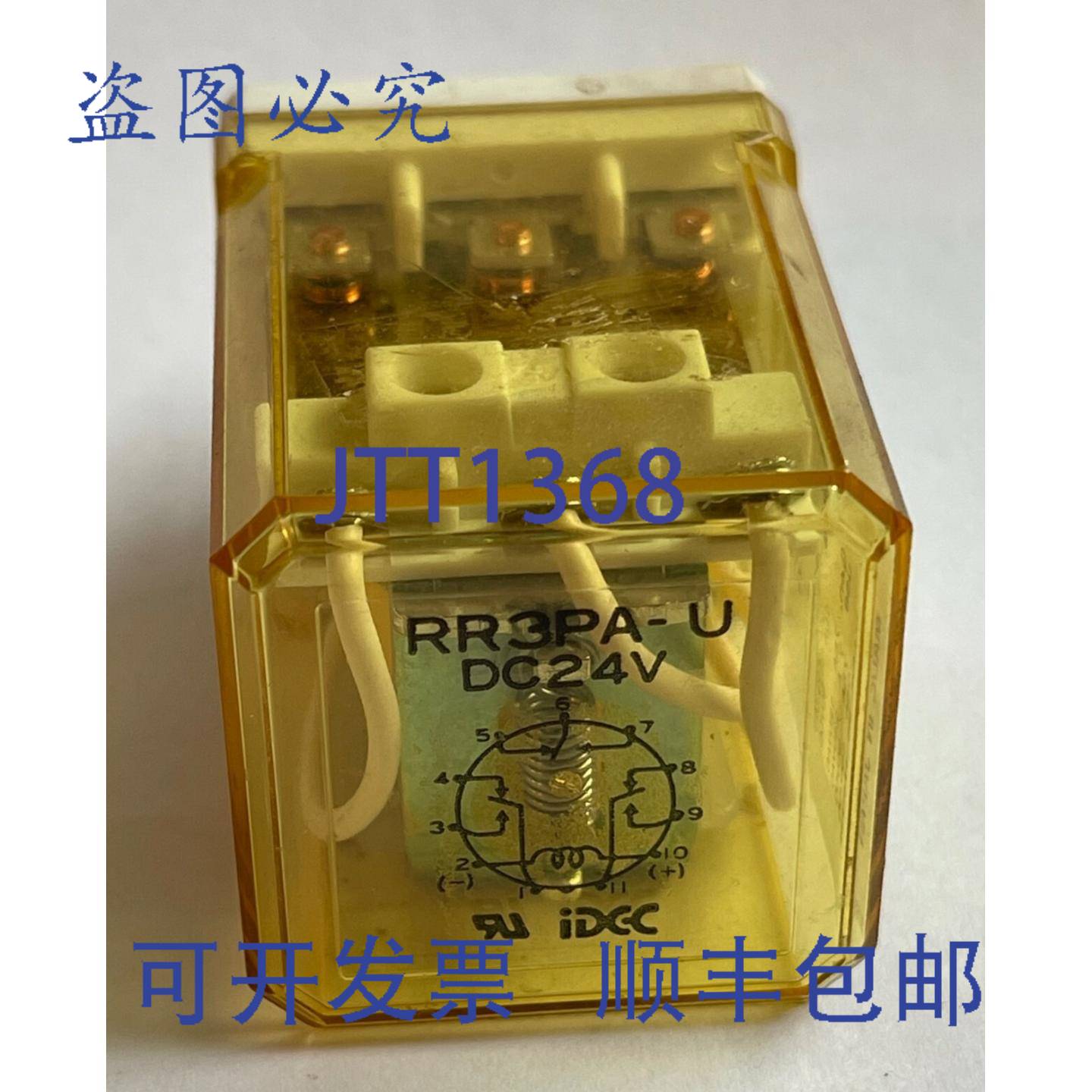 供应IDEC RR3PA-U 继电器 11 针 24VDC