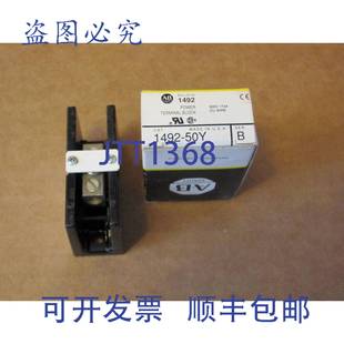 1492 50Y 铜线 供应ALLEN 115A BRADLEY 600V 原装 电源接线端子
