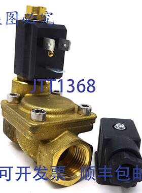 原装 供应电磁阀 F280-12-230 FlowTech 230VAC