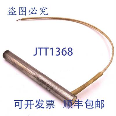 原装 供应筒式加热器 HDC22833 Tempco 175W 110V