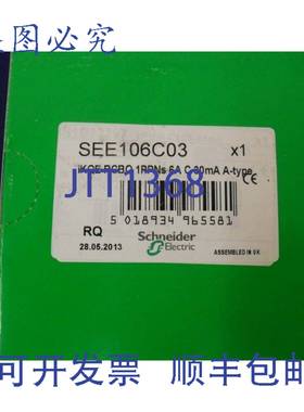 原装 供应RCBO 1P+N 6A 30mA C 曲线 150-230VAC Acti 9 iC60 SE