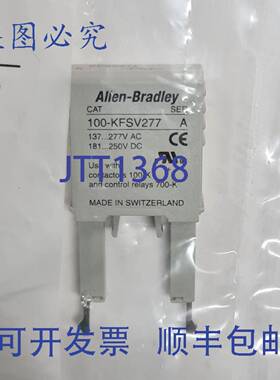 原装 供应ALLEN BRADLEY 100-KFSV277 压敏电阻器系列A