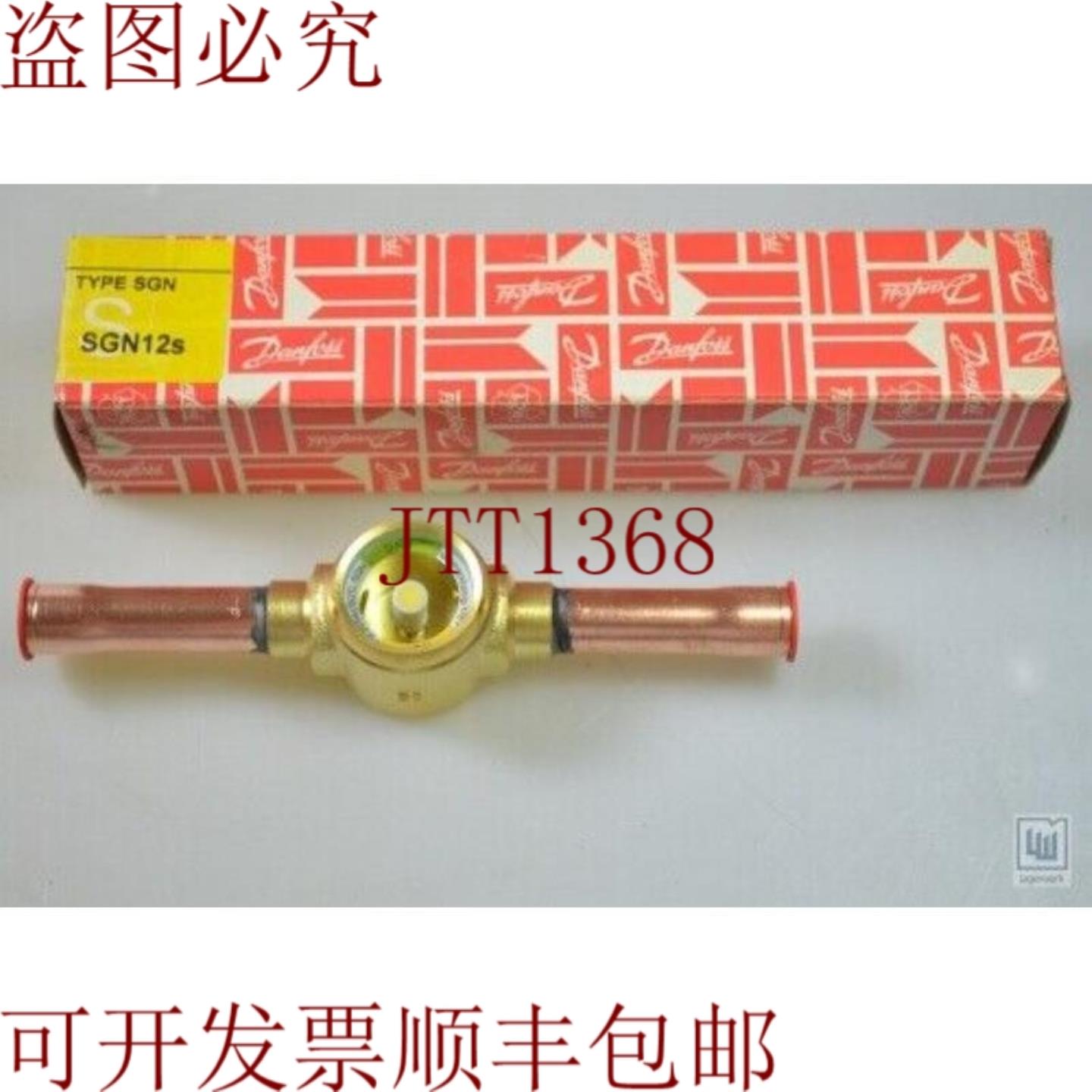 供应丹佛斯 SGN 12s  SGN12s低压观察玻璃 -