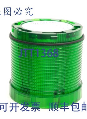 原装供应8WD4 400-1AC 堆叠灯 W/ EM/12-24-G,绿色,?70mm,24V