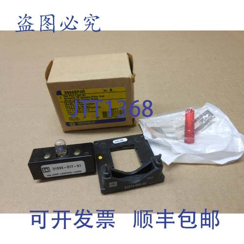 原装供应1 个新 SQUARE D 9999-SP4R 9999SP4R 指示灯 3 号 S 型