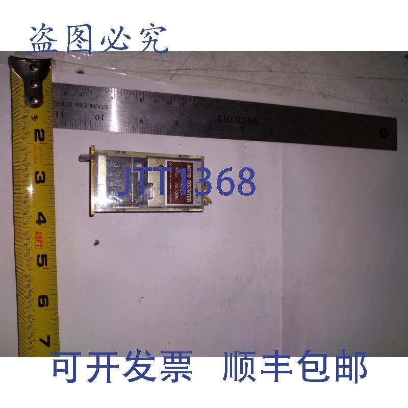 原装供应HOKUYD 自动 AC-NEA 4 10CPS  100V 自动计数器