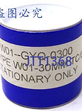 原装 供应仅 N-W01GYQ-0300 Aesseal 30mm TC/EPR