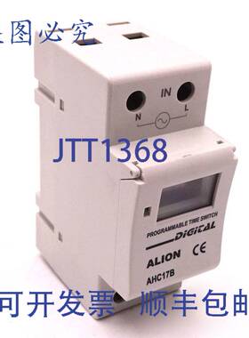 原装 供应定时开关 AHC17B Alion 220-240VAC 1分钟