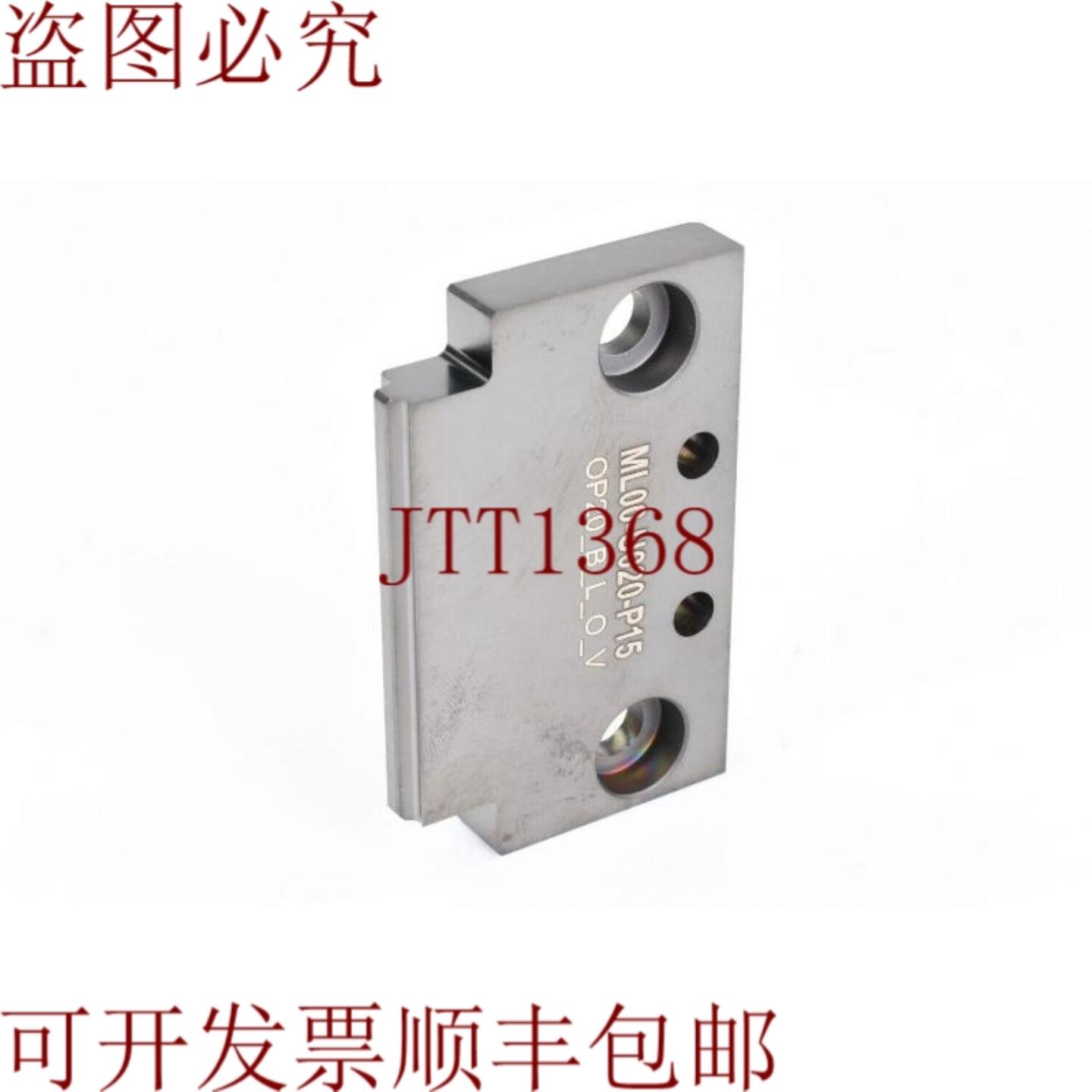 供应ML00-U020-P15 OP20_B_L _ O_ V 大号