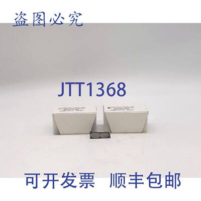原装 供应Crowley Tool Co. 3990-133-4 硬质合金BLADE - 16 件