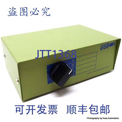 原装 供应手动数据传输转换盒DW-USBAB数据共享设备DWUSBAB