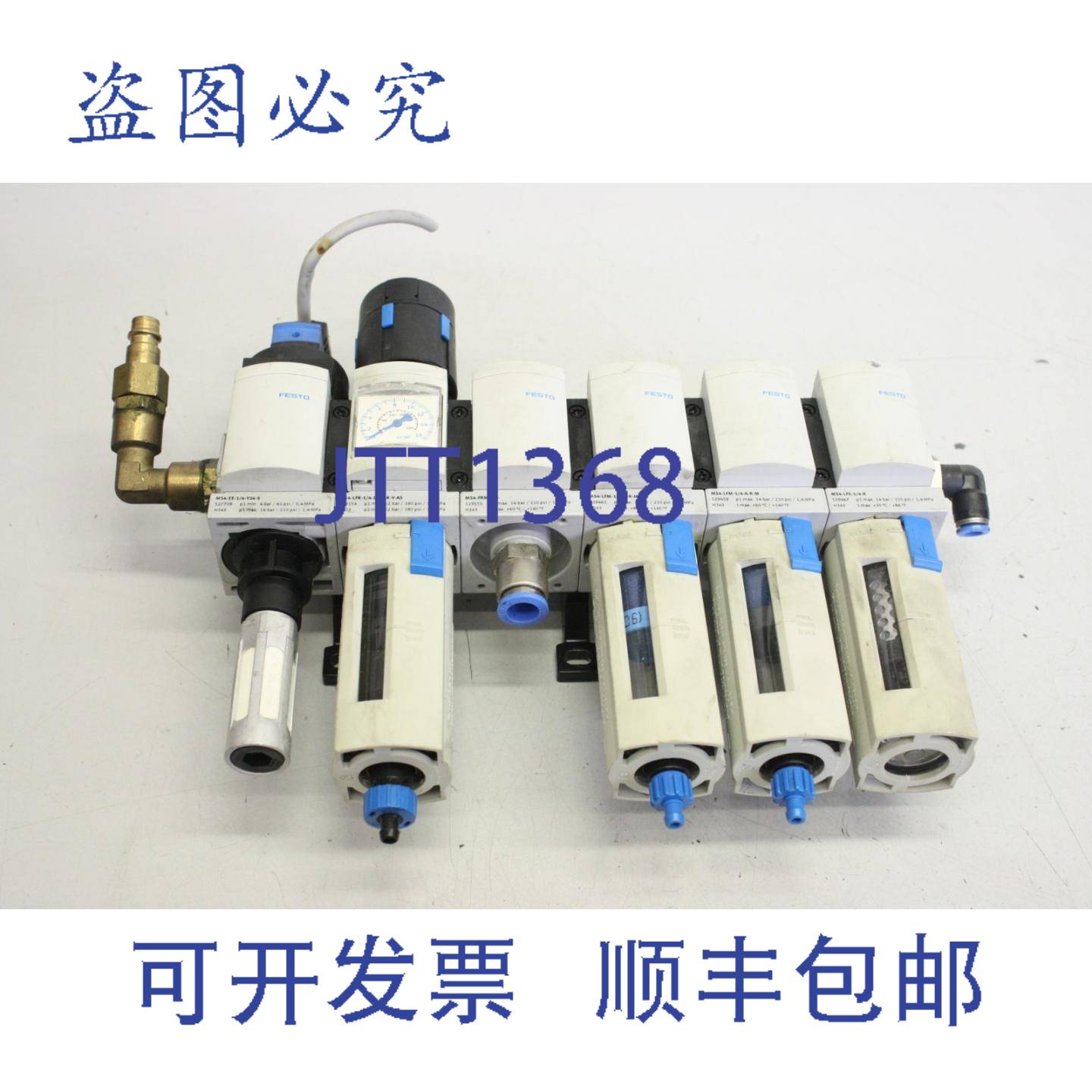 供应MS4-EE-14-V24-S MS4-FRM-14  MS4-LFR-14-D7-CRC-AS