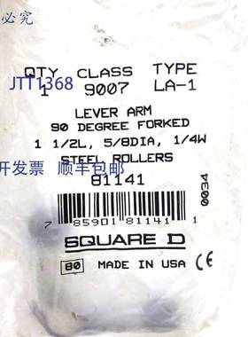 原装 供应杠杆臂 9007-LA-1 SQUARED D 81141