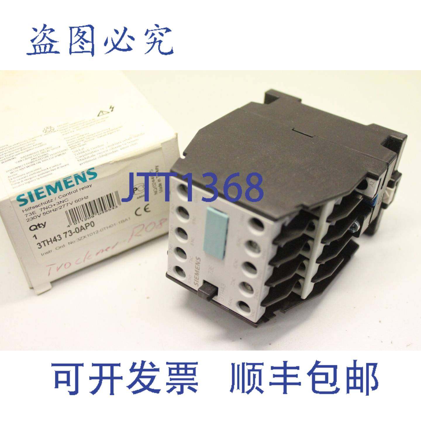 供应73E DIN EN 50011 辅助接触器 AC 230V 3TH4373-0AP0