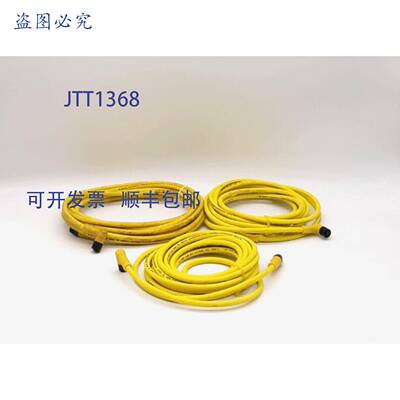 原装 供应Woodhead Connectivity 884031B02M050 线组 - 3 件