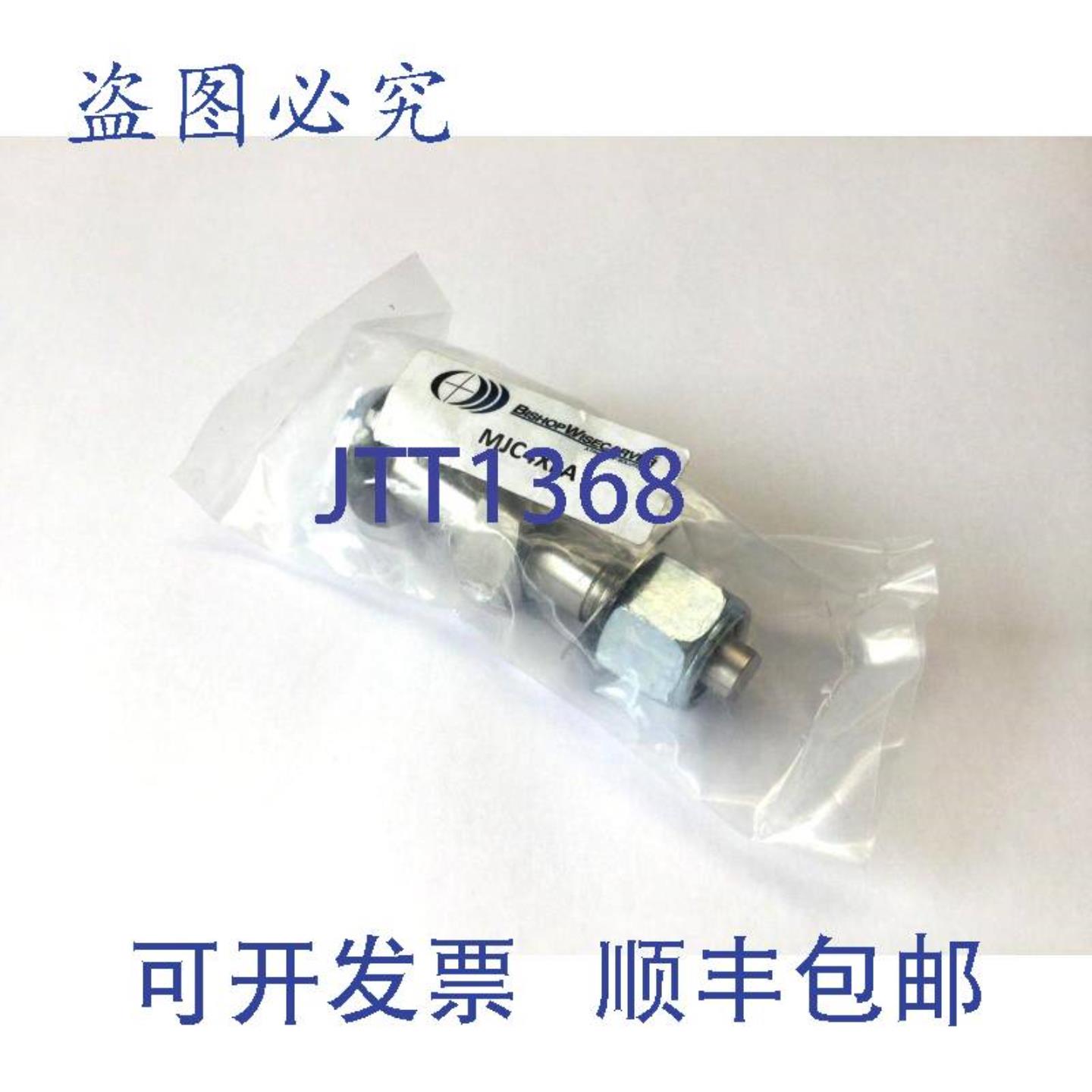 供应Bishop Wisecarver MJC4XLA 轮毂 ASMB CON