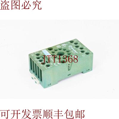 供应Buscador 9021Casquillo With Box终端