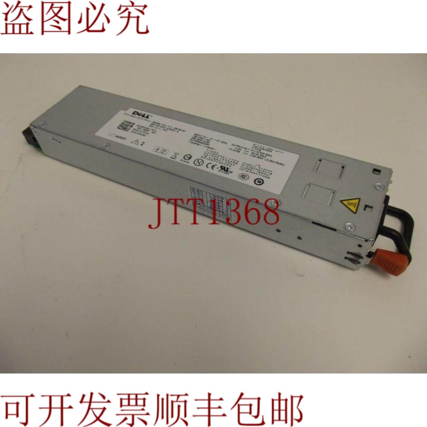 供应戴尔 0P424D P424D D670P-S1 670W PowerEdge 1950 电源
