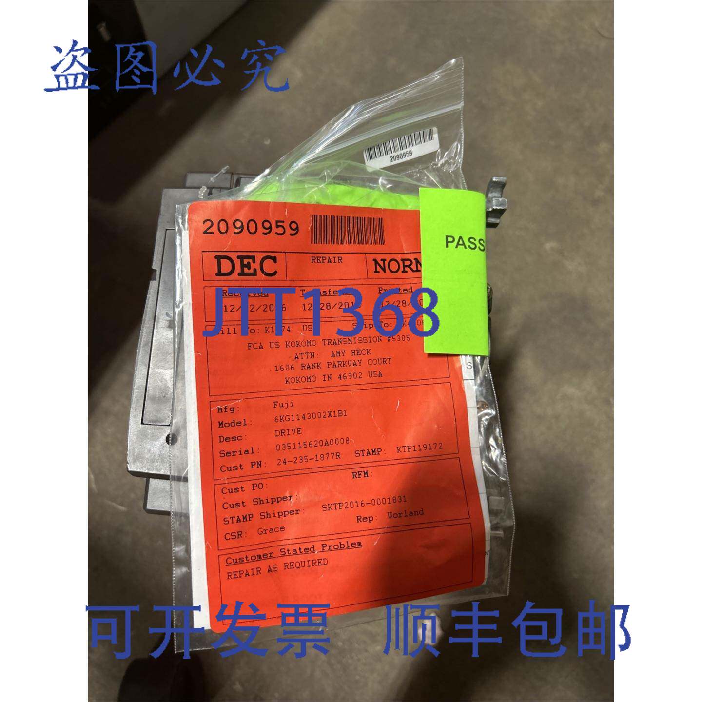 原装 供应FUJI 6kg1143002x1b1 驱动器。已并！